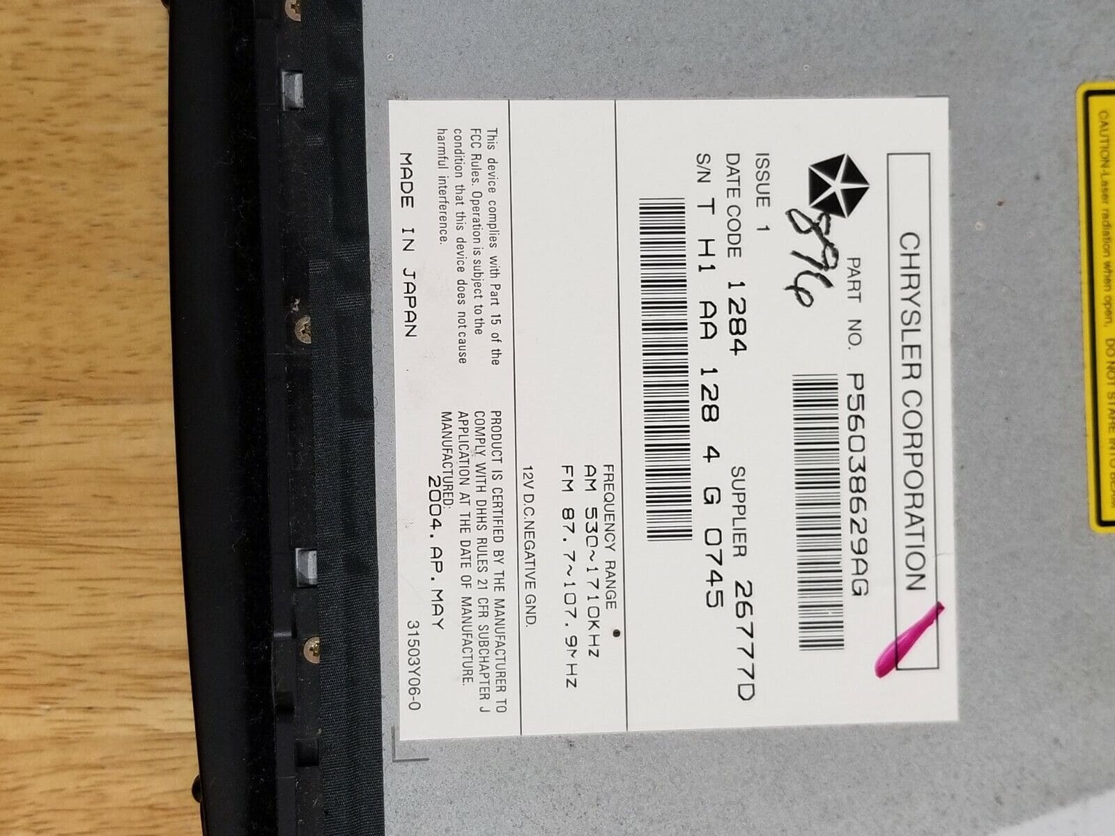 Chrysler RBT Alpine anti theft unlock using serial number